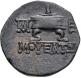 reverse