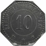 reverse