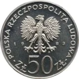 Аверс