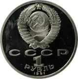 obverse