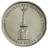 Revers