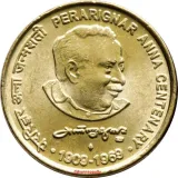 Revers
