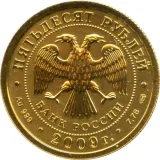 Аверс