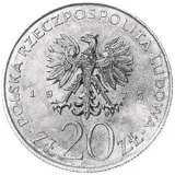 Аверс