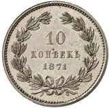 Revers