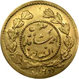 reverse