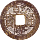 obverse