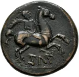 reverse