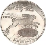 Revers