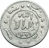 reverse