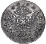 Revers