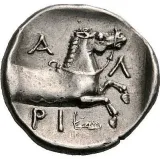 reverse