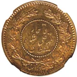 Revers