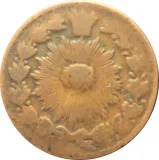 Revers