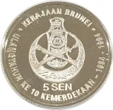 reverse