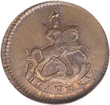 Revers