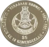 reverse