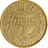 Revers