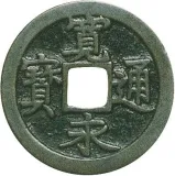 obverse