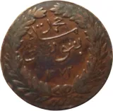 Revers