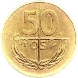 Реверс