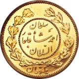 Revers