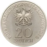 Аверс