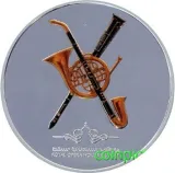 Revers