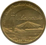 reverse