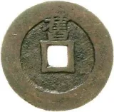 Revers