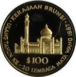 reverse