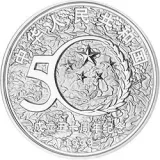 Аверс