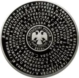 Аверс