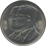 Аверс