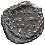 Revers