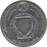 Реверс