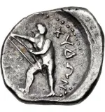 reverse