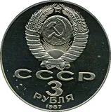 obverse