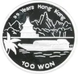 reverse
