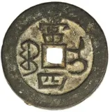 Revers