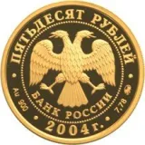 Аверс