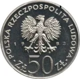 Аверс