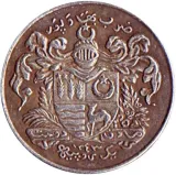 reverse