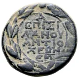 reverse