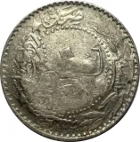 reverse