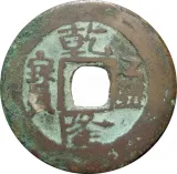 Avers