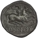 reverse