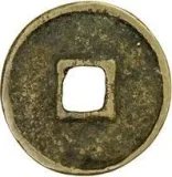 Revers