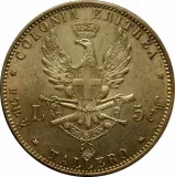 reverse