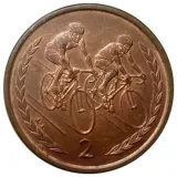 reverse
